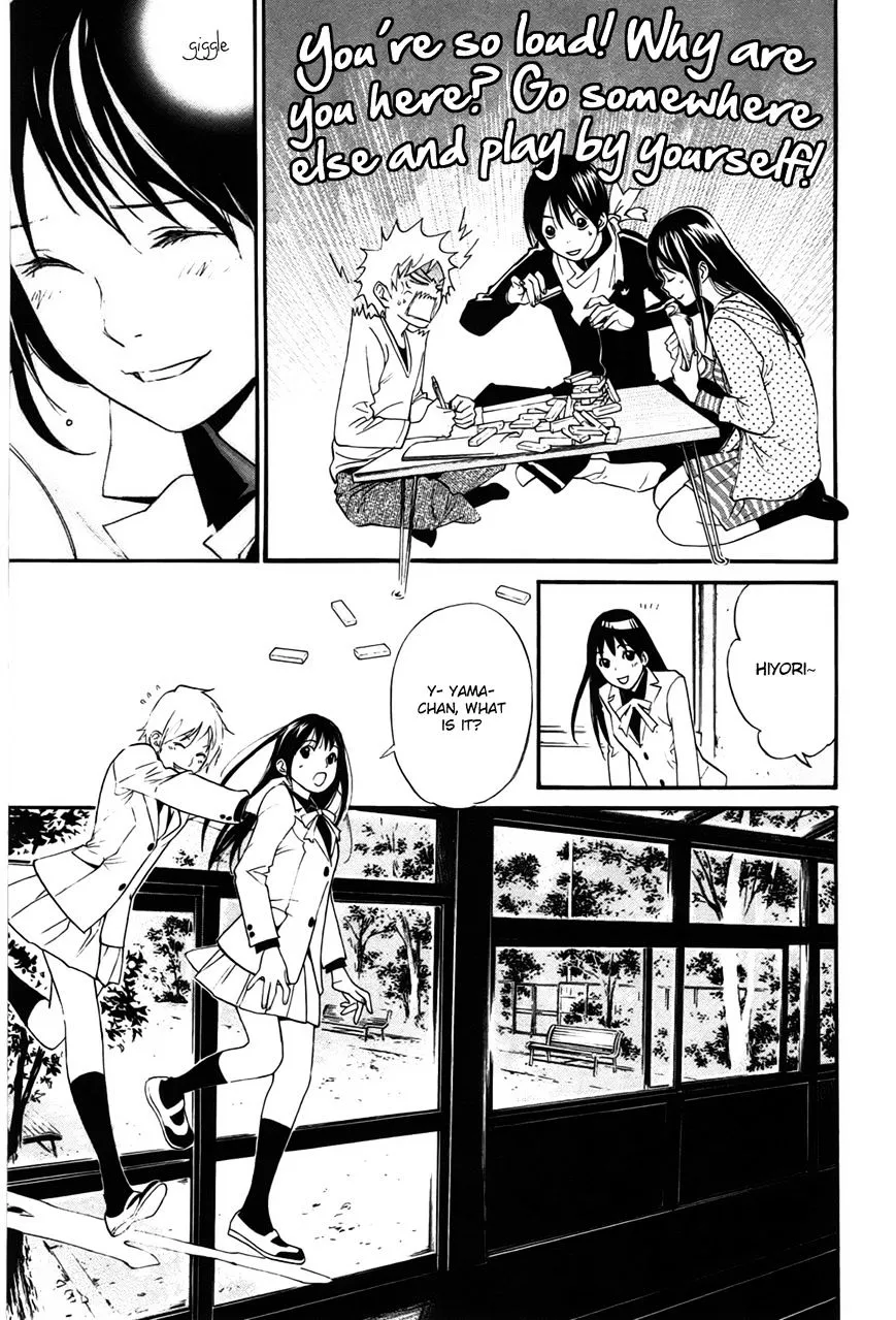 Manga page 12