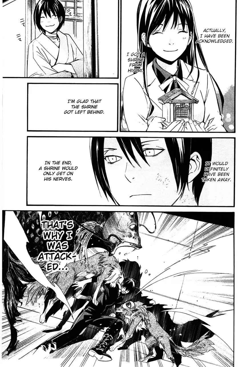 Manga page 4
