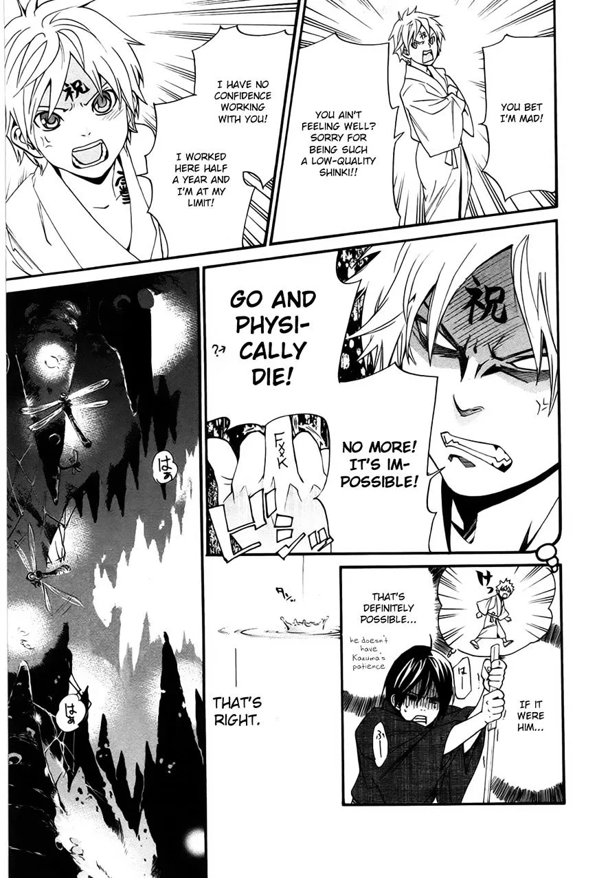 Manga page 34