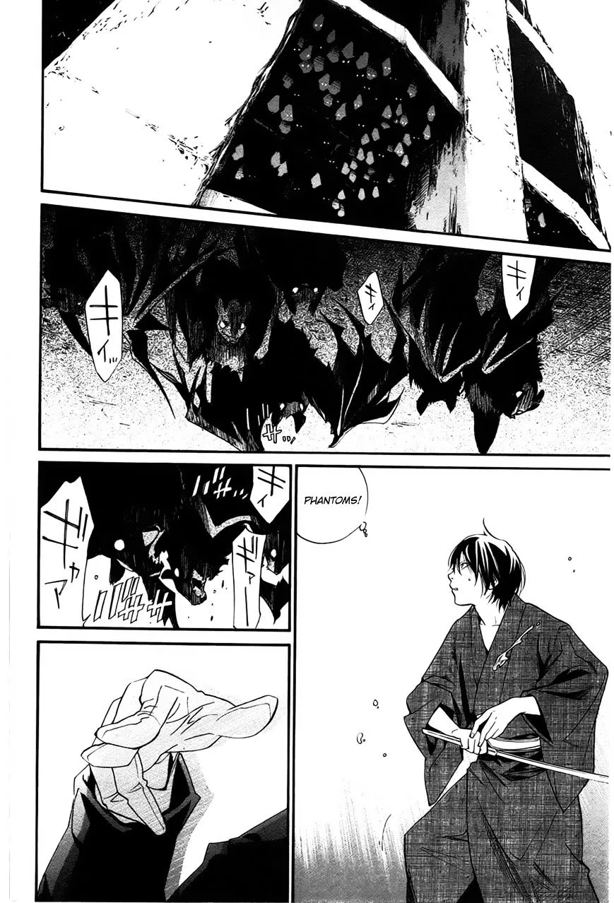 Manga page 39