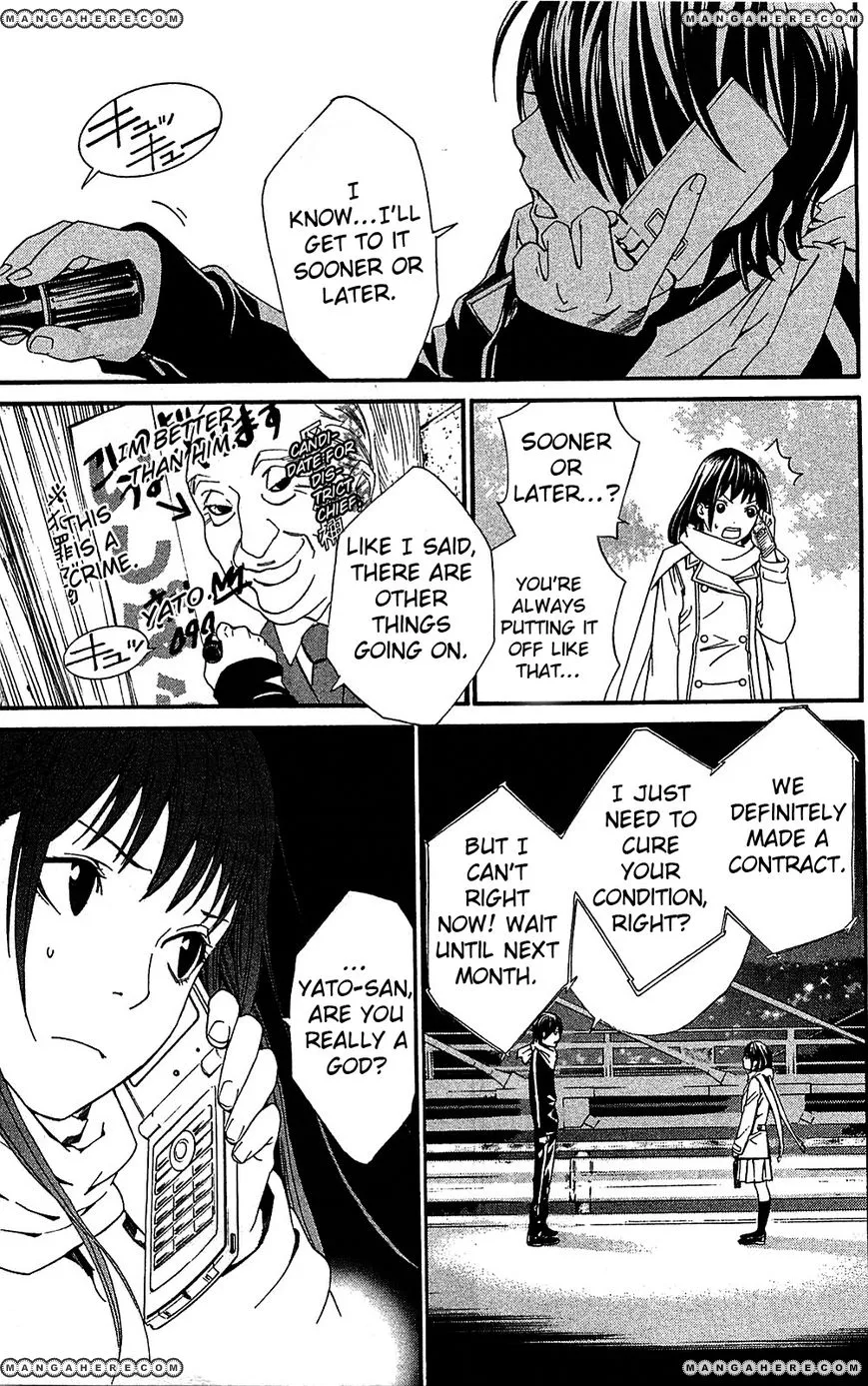 Manga page 13