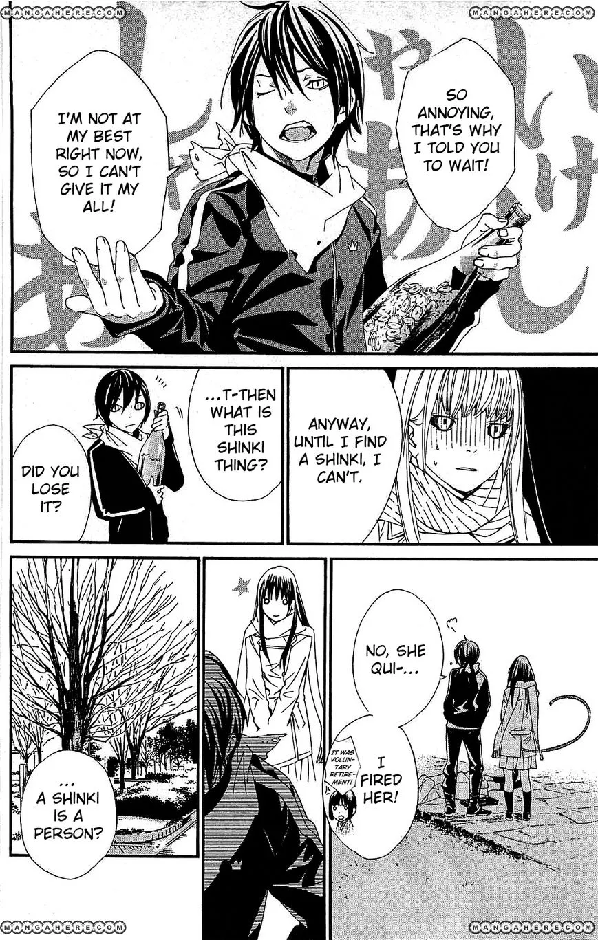 Manga page 18