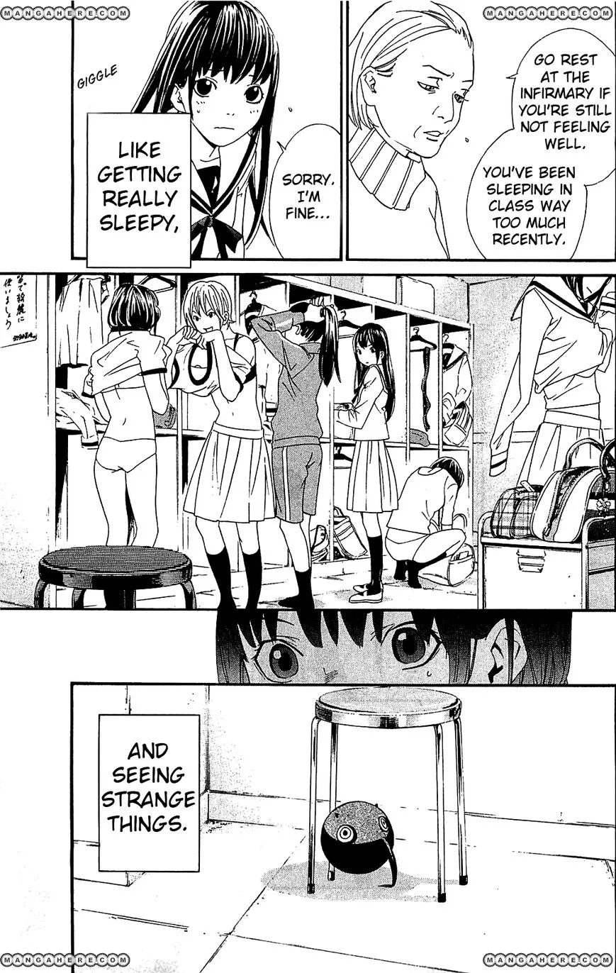 Manga page 3