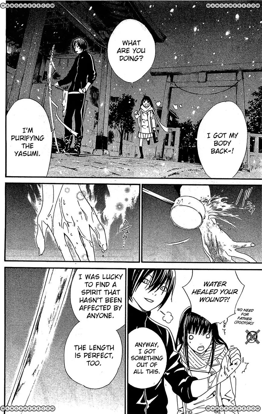 Manga page 47