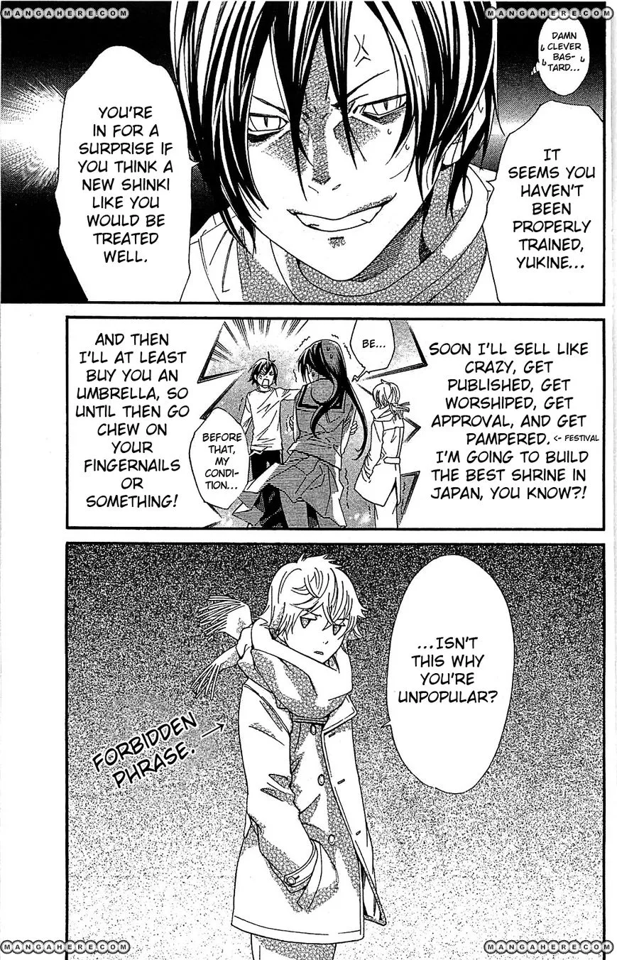 Manga page 52