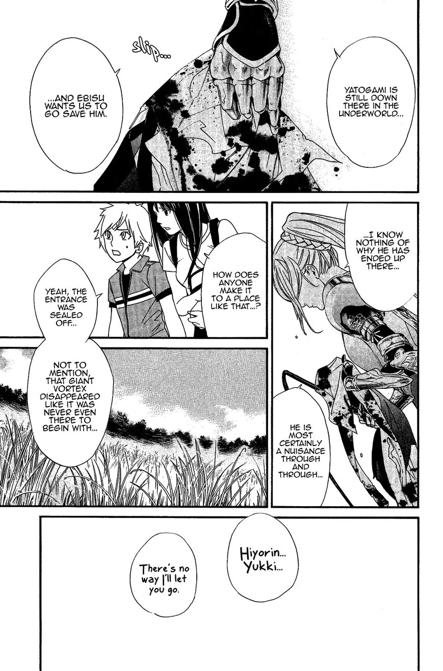 Manga page 13