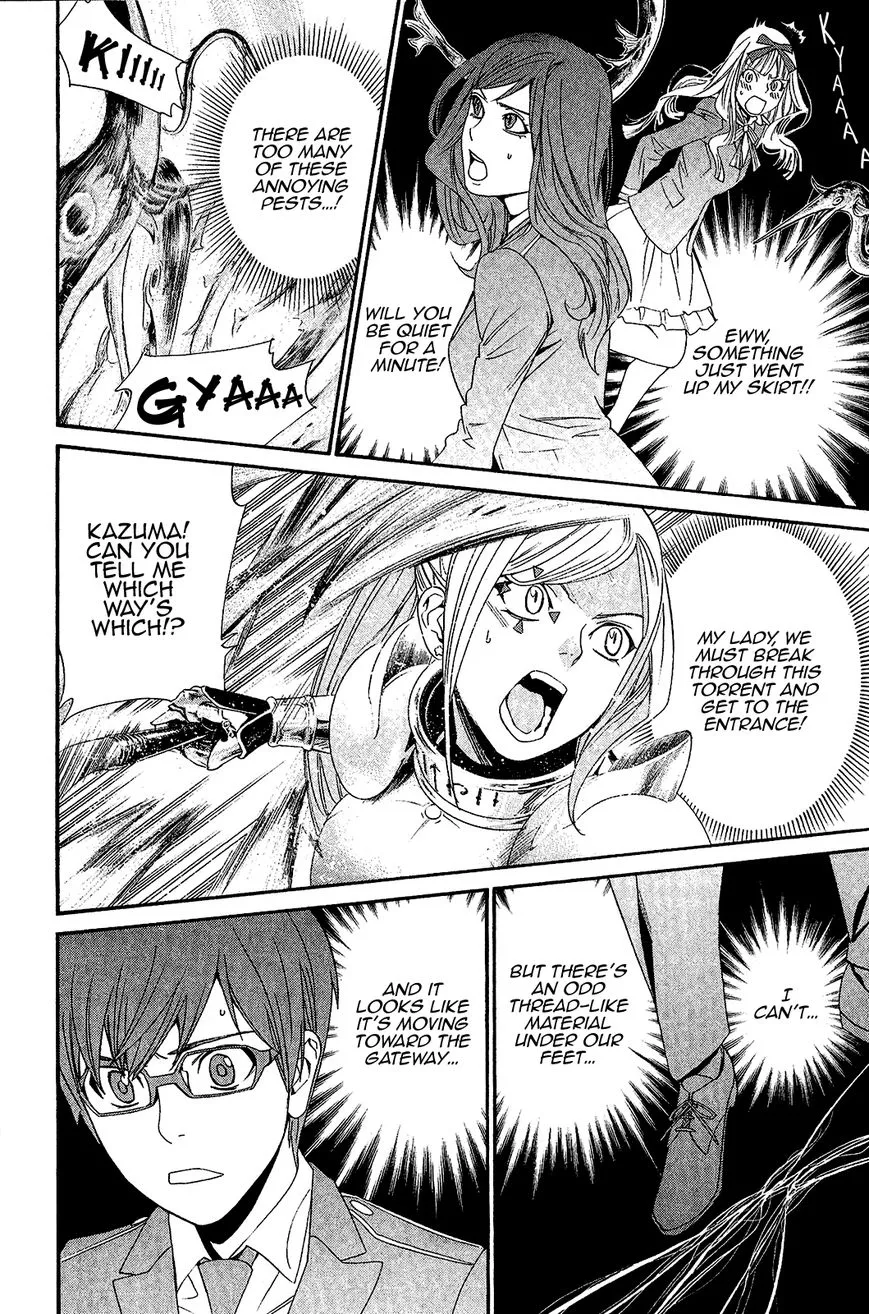 Manga page 22