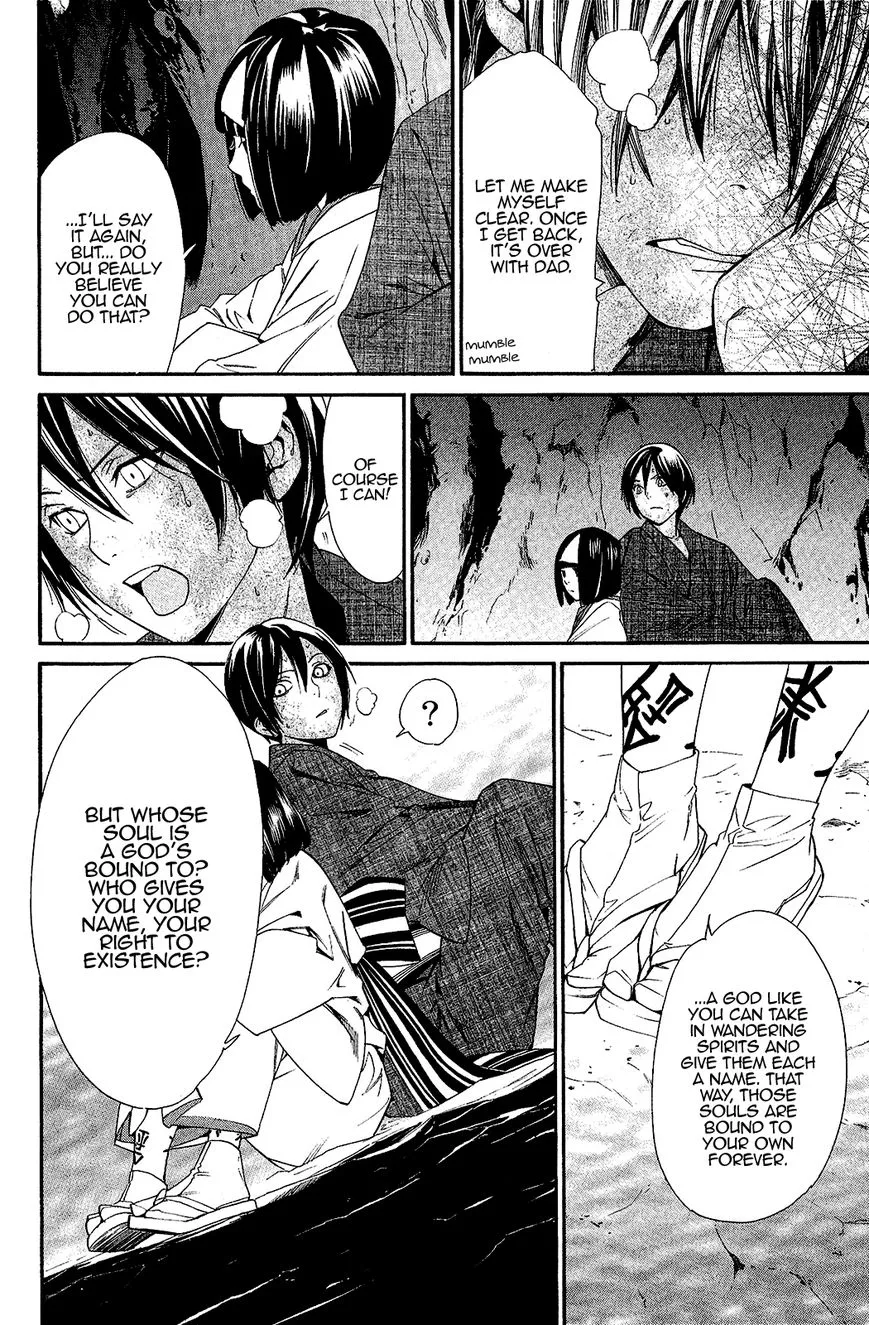 Manga page 31