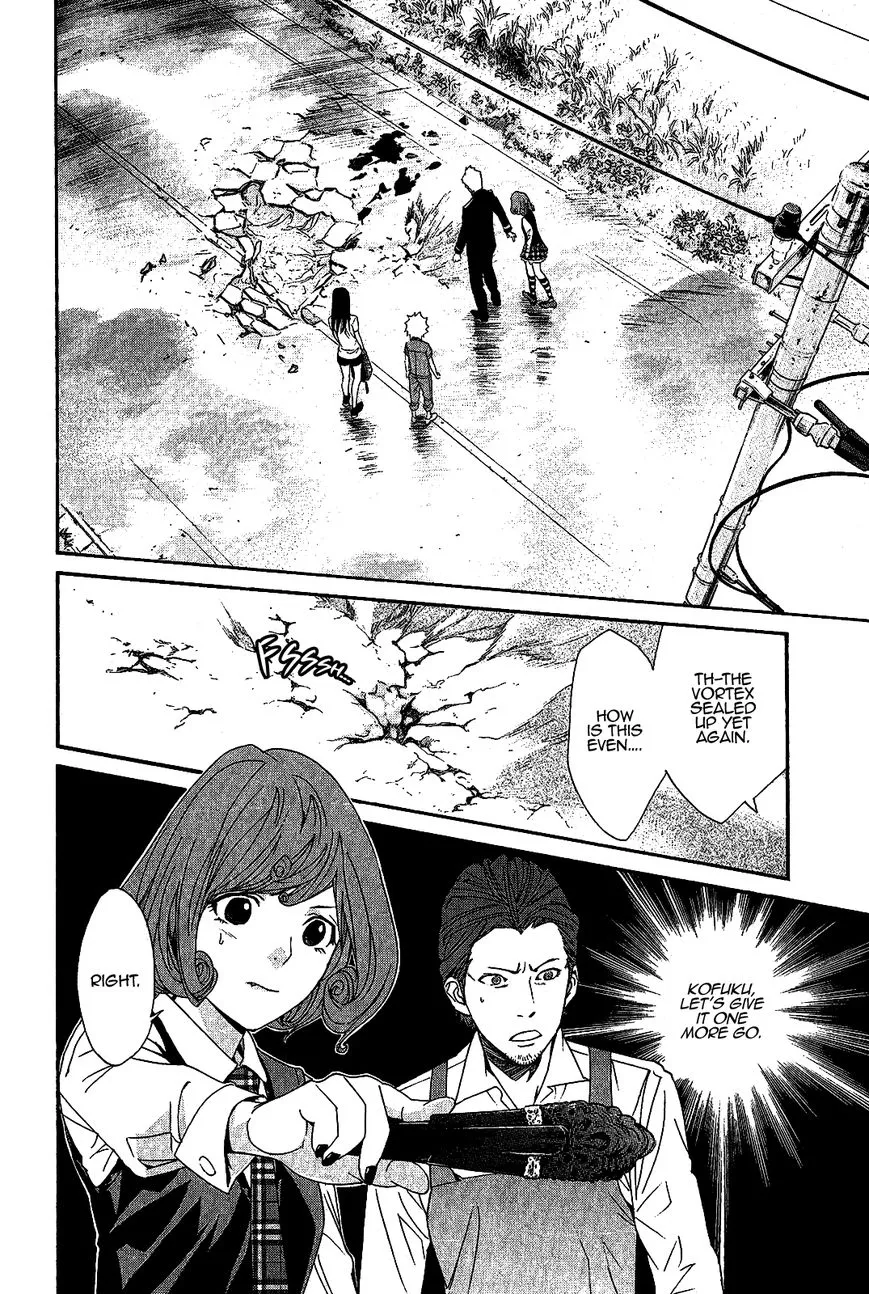 Manga page 43
