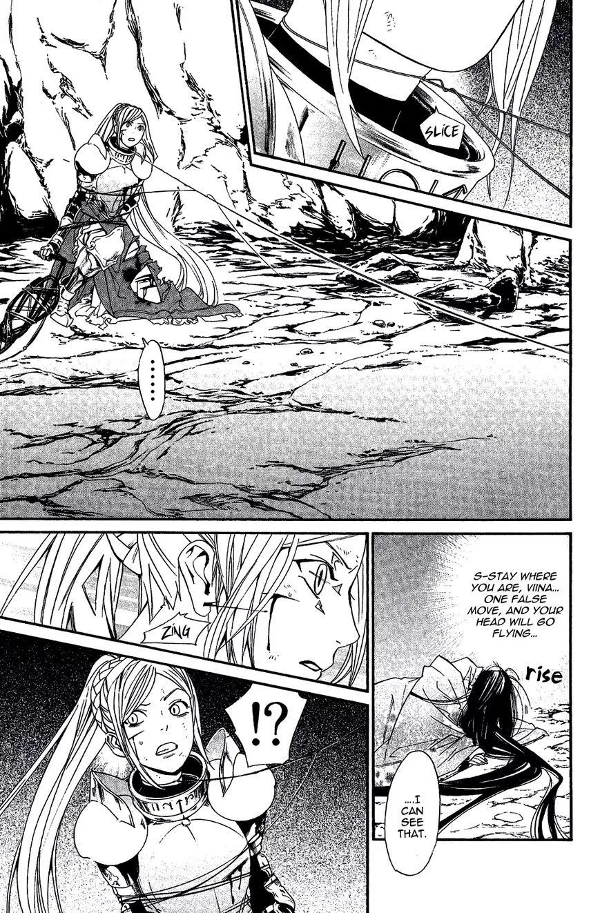 Manga page 17