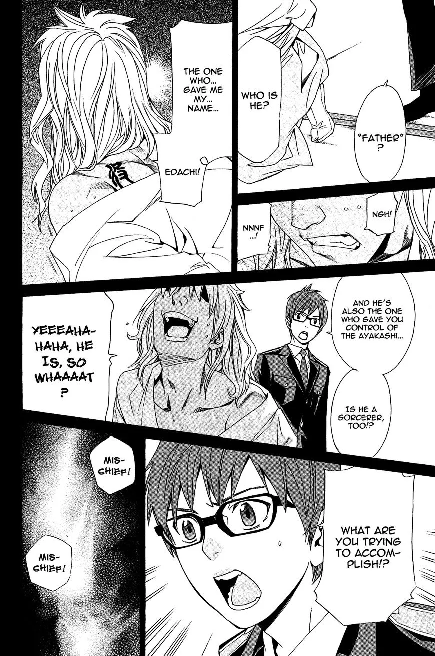 Manga page 18