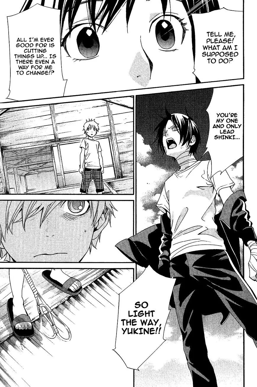 Manga page 27