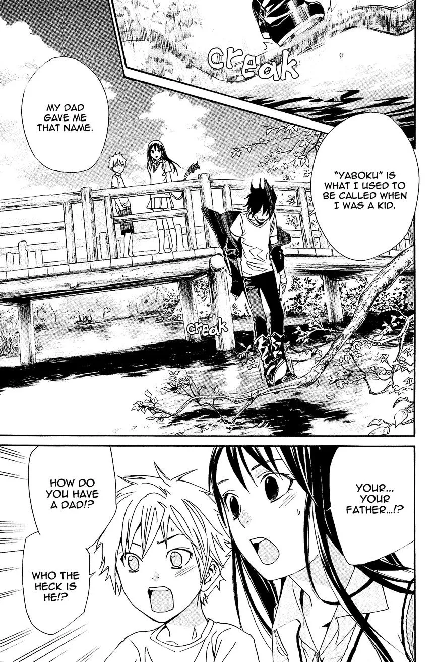 Manga page 34