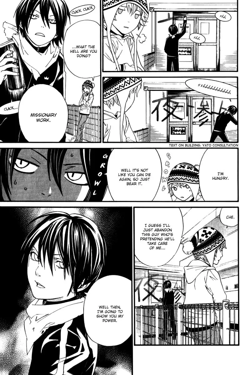 Manga page 12