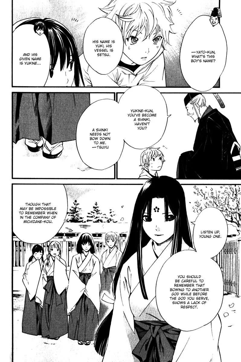 Manga page 27
