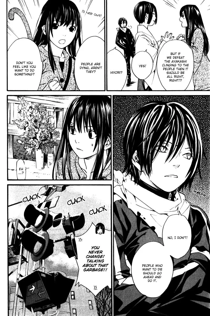 Manga page 35