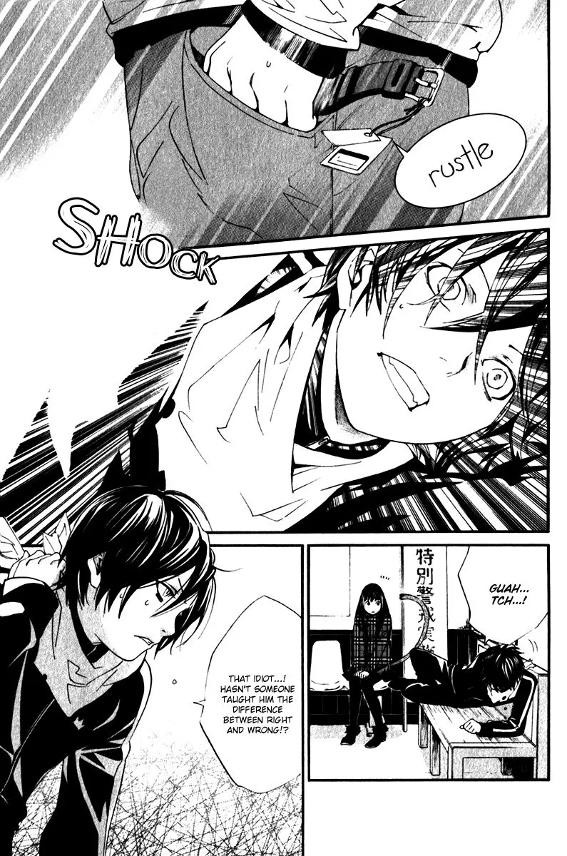 Manga page 15