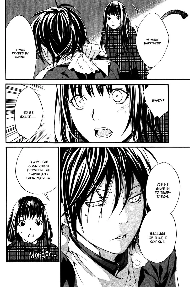 Manga page 16