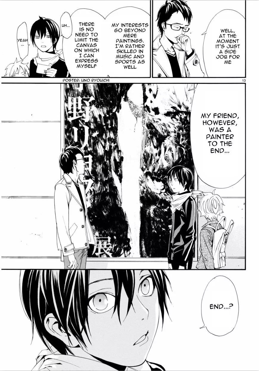 Manga page 14