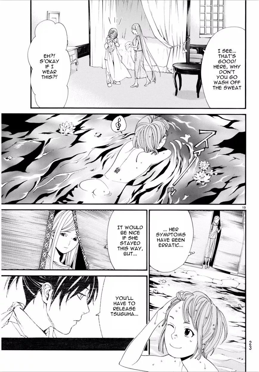 Manga page 20