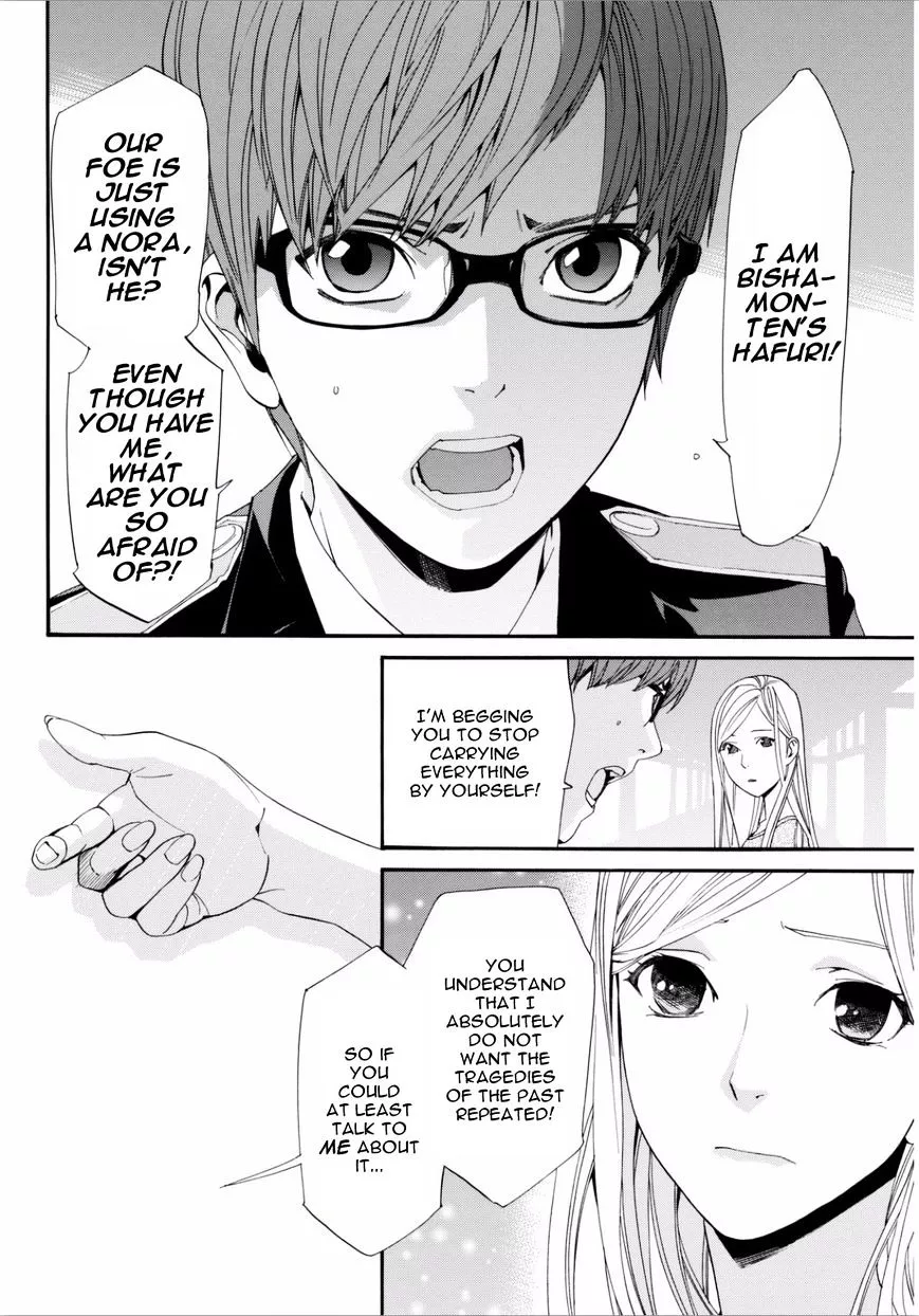 Manga page 23