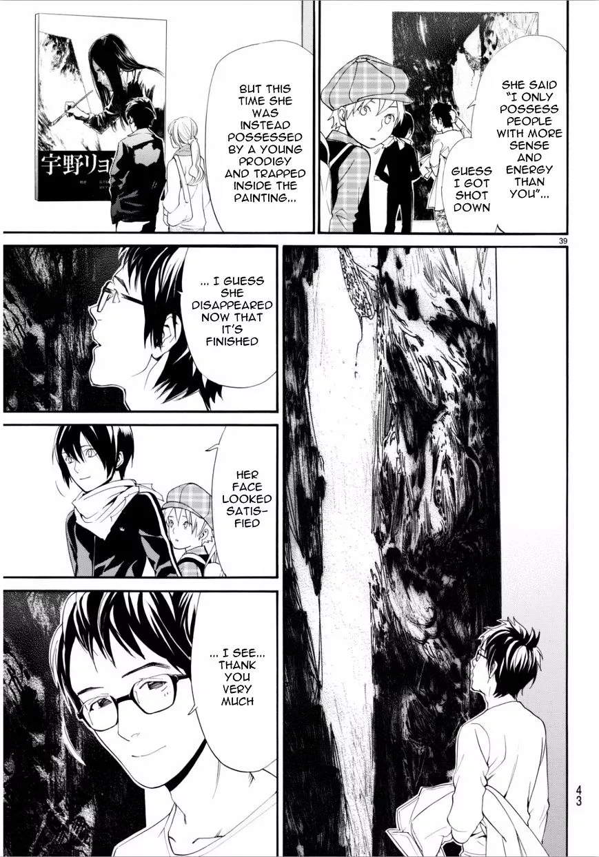 Manga page 40