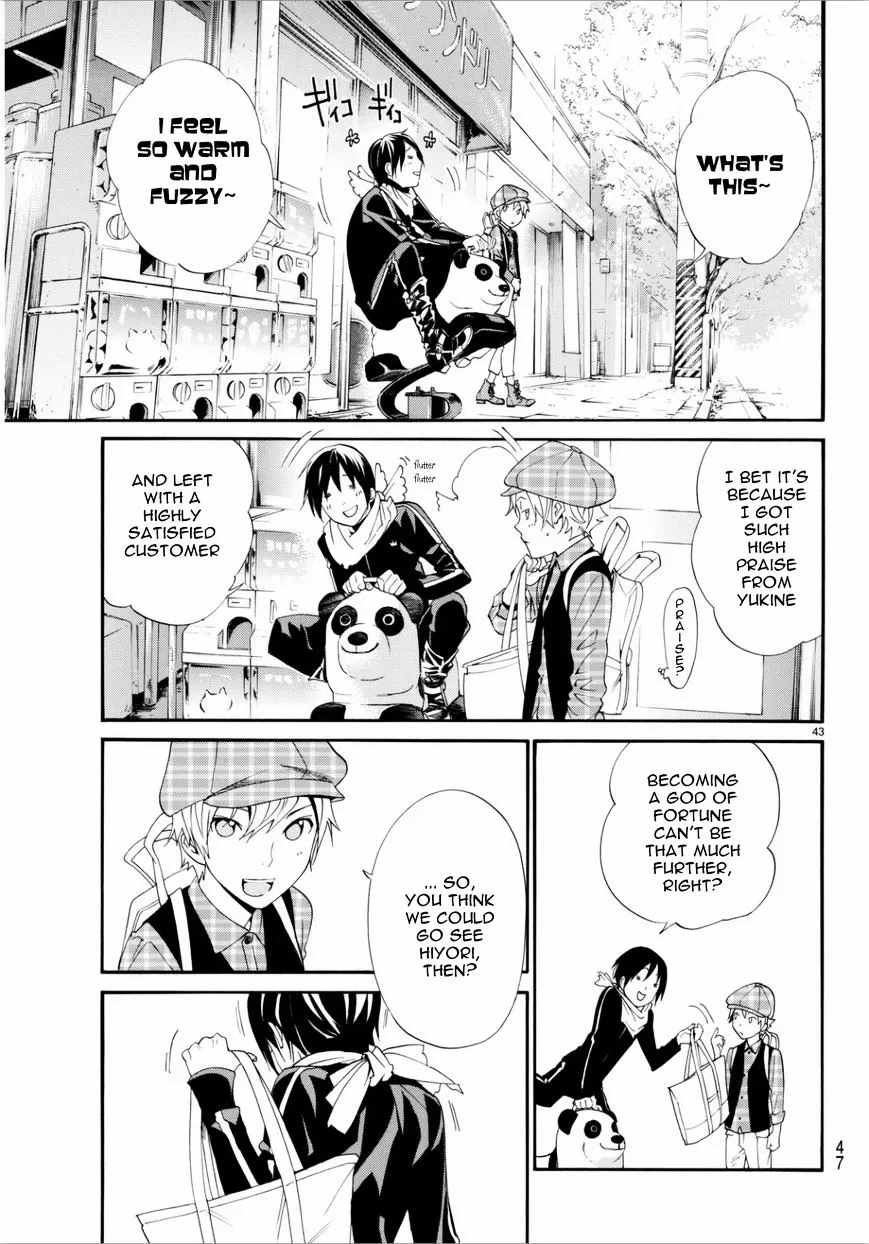 Manga page 44