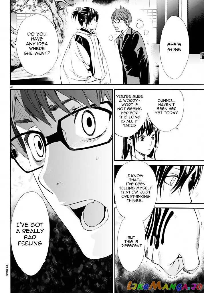Manga page 42