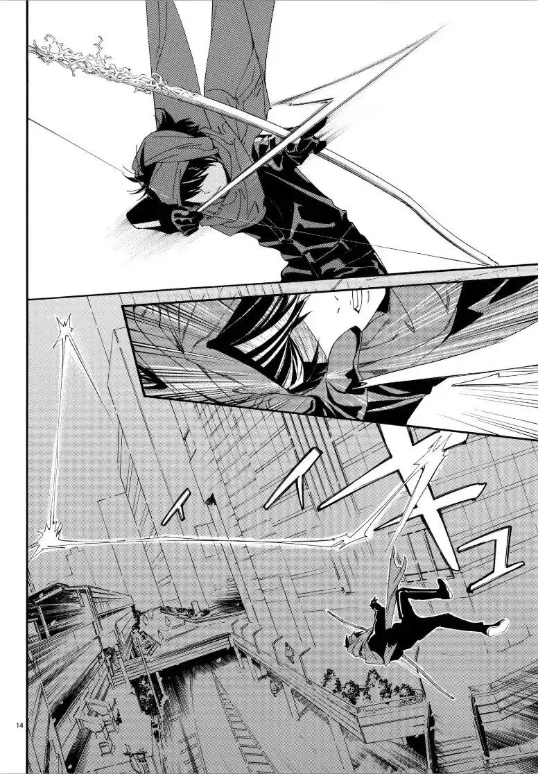 Manga page 12