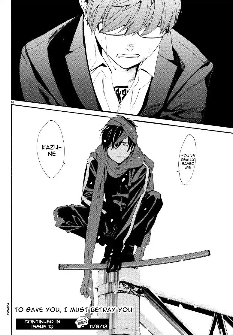 Manga page 14
