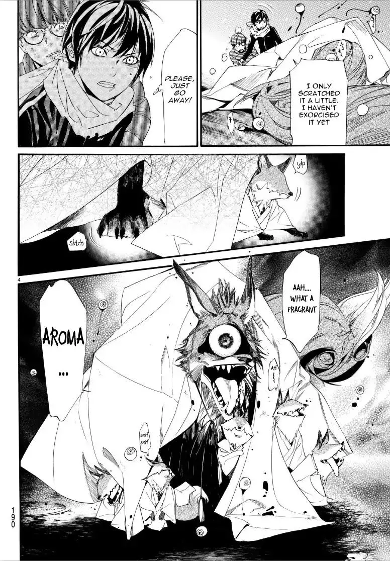 Manga page 4