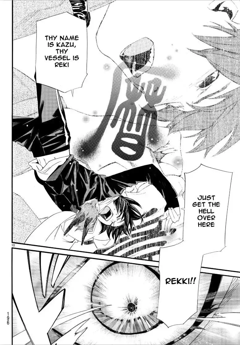 Manga page 9