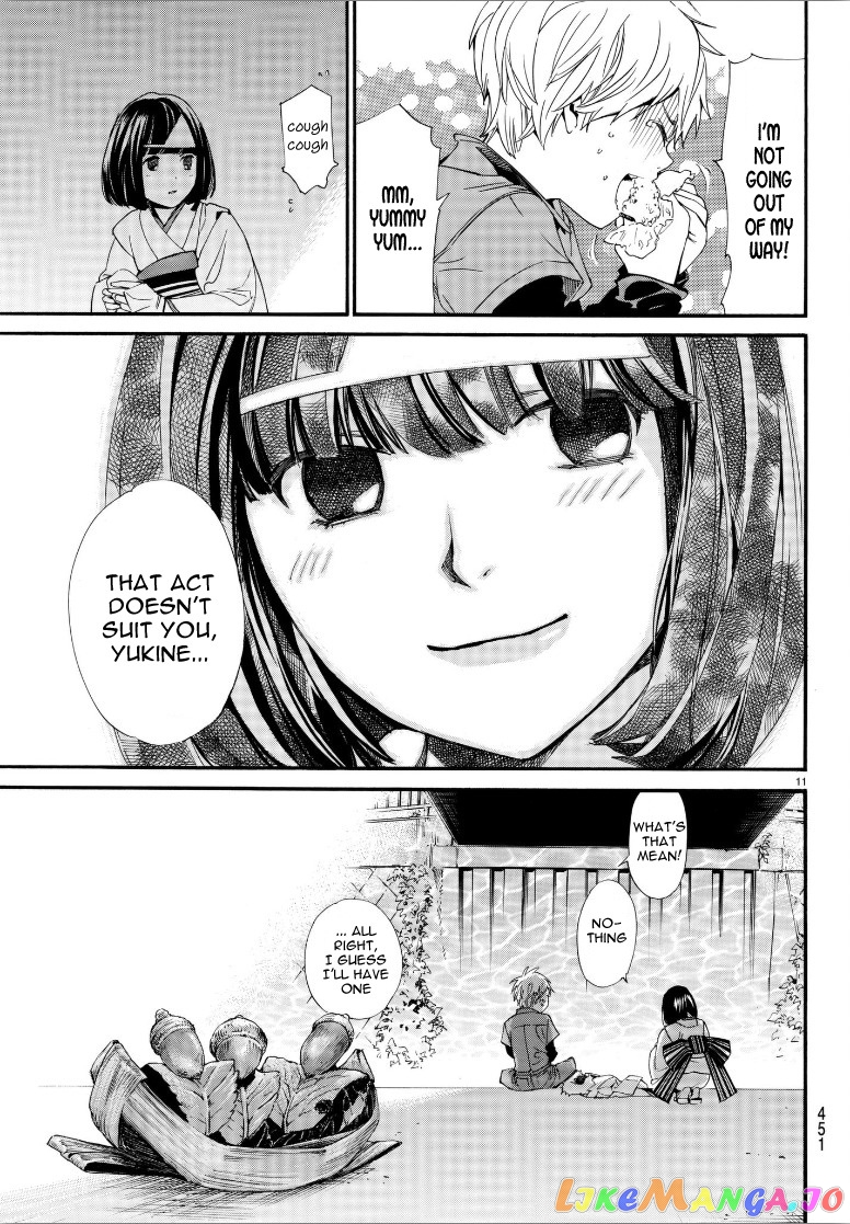Manga page 11