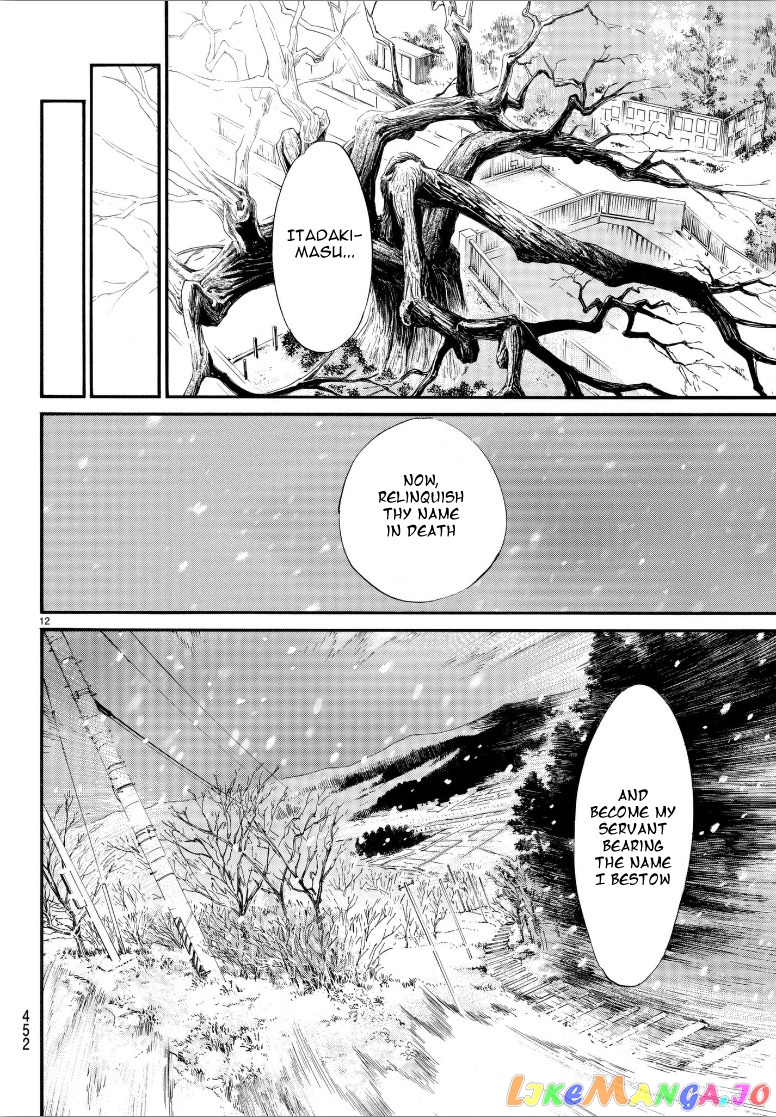 Manga page 12