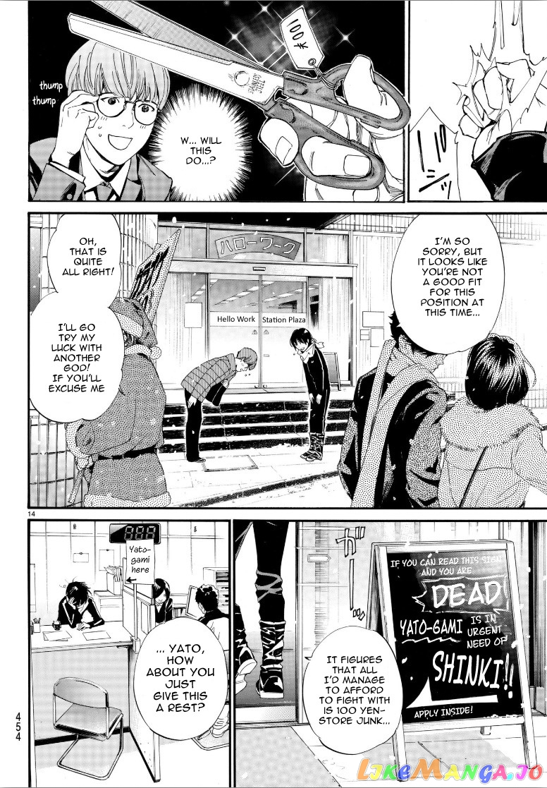 Manga page 14