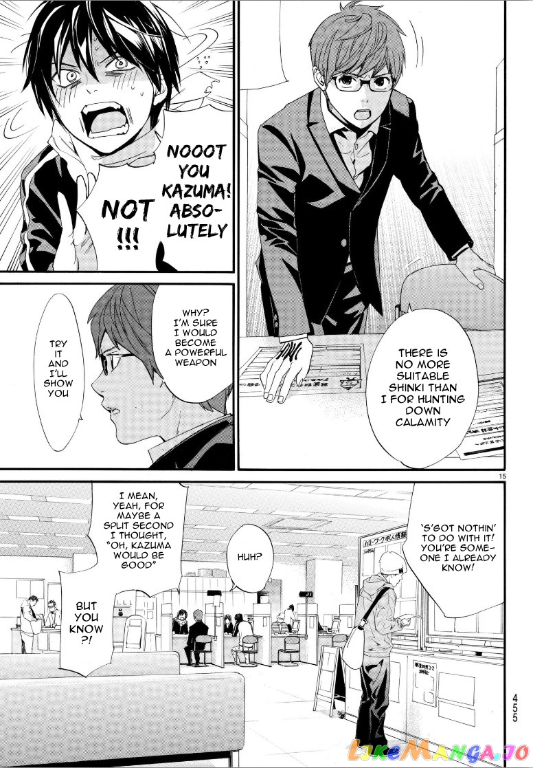 Manga page 15