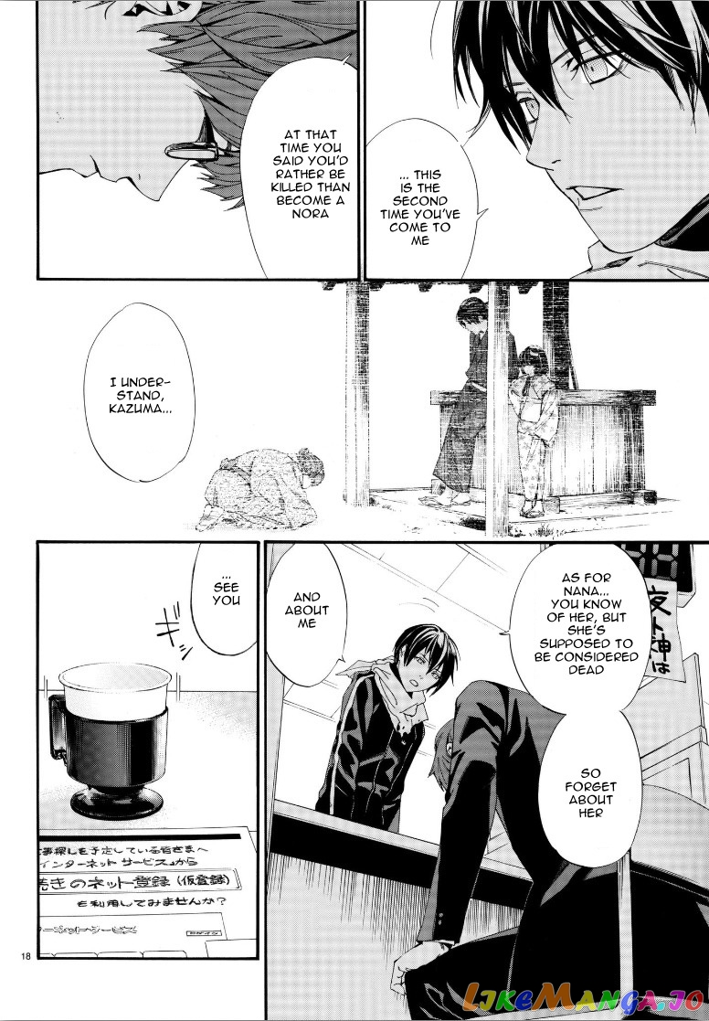 Manga page 18