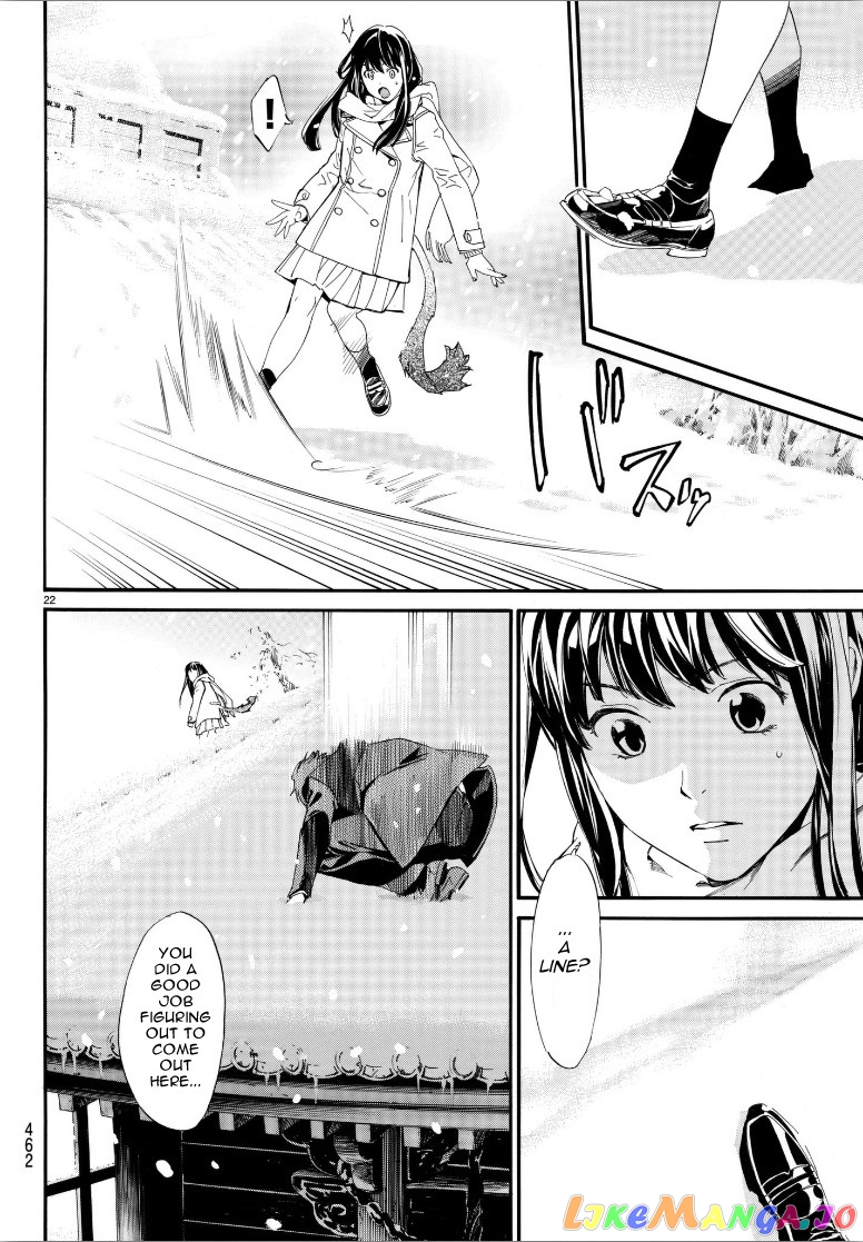 Manga page 22