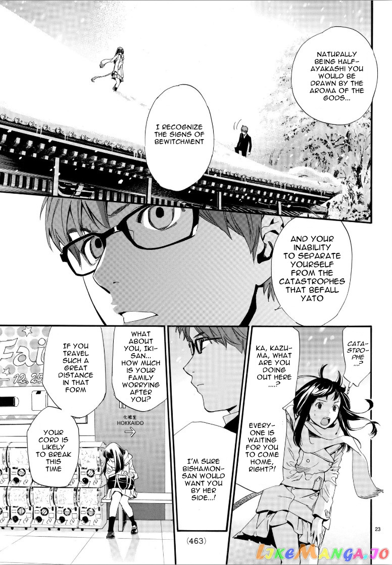 Manga page 23