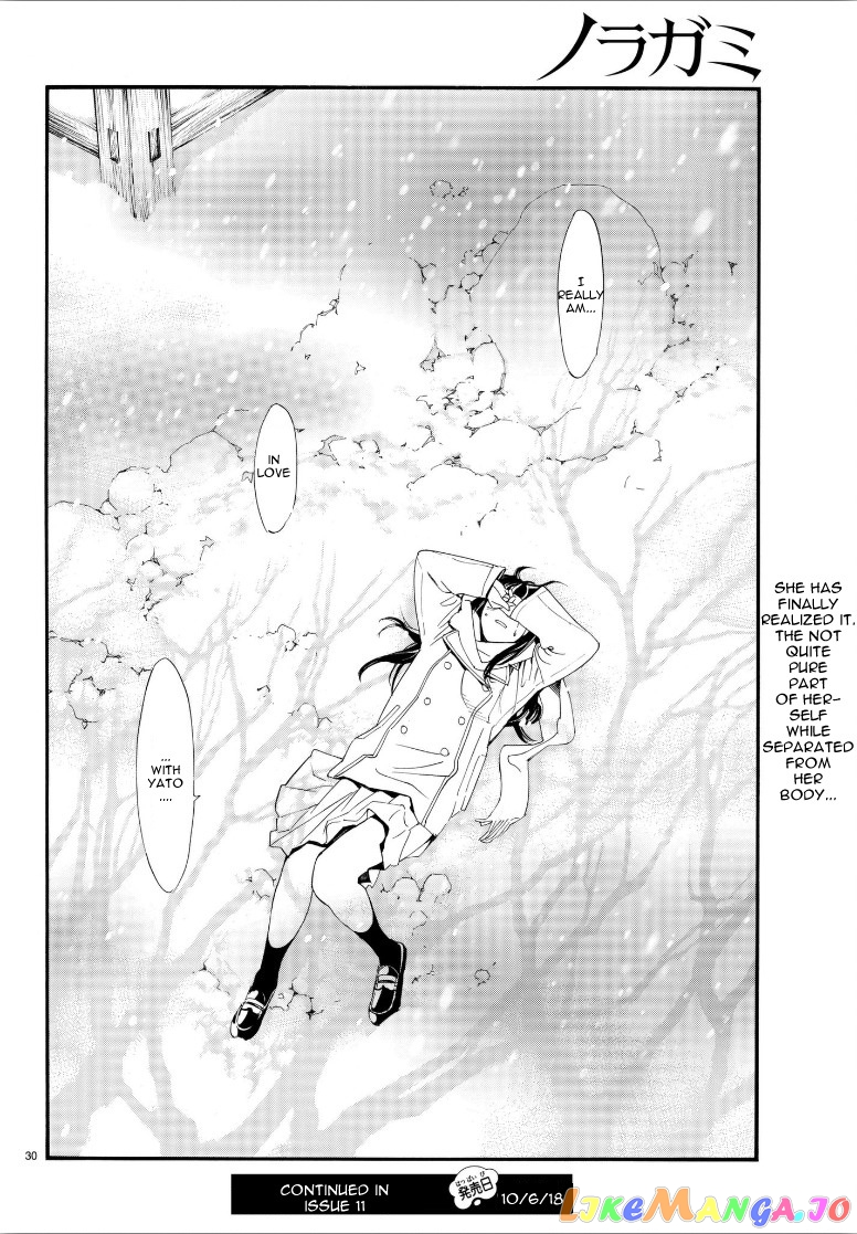 Manga page 30