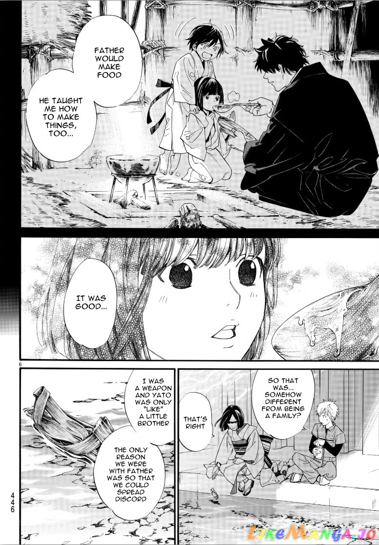 Manga page 6