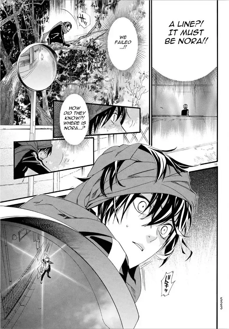 Manga page 10
