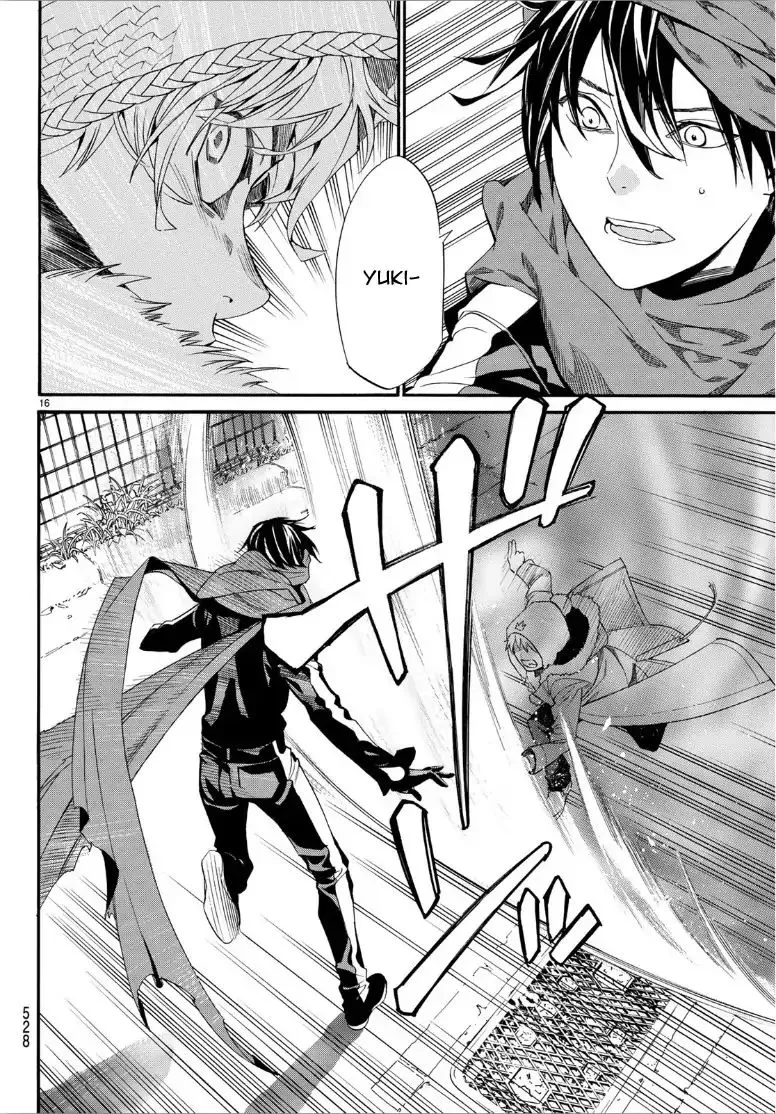 Manga page 15