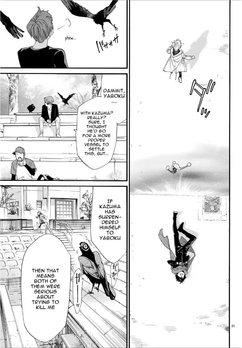 Manga page 20