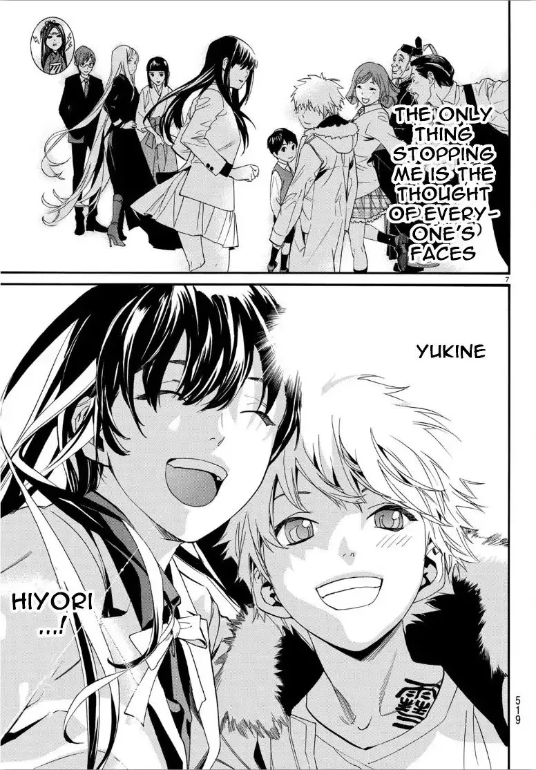 Manga page 7