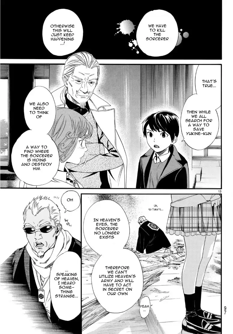 Manga page 12