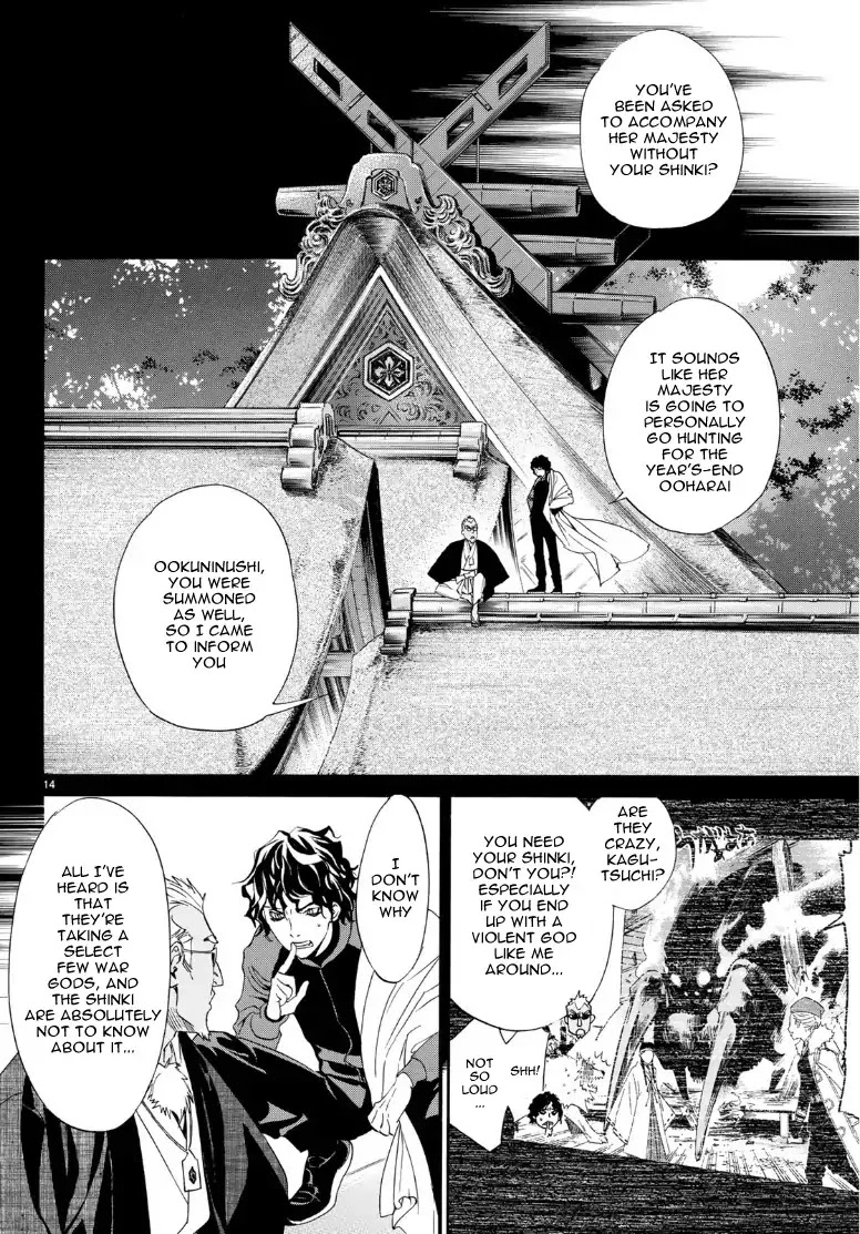 Manga page 13