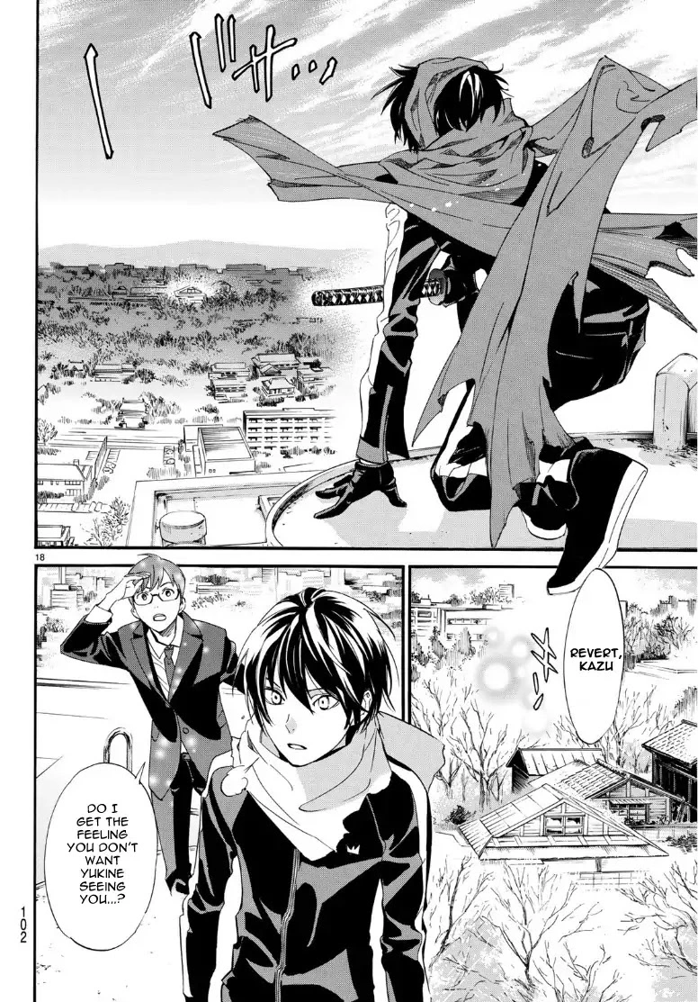 Manga page 17