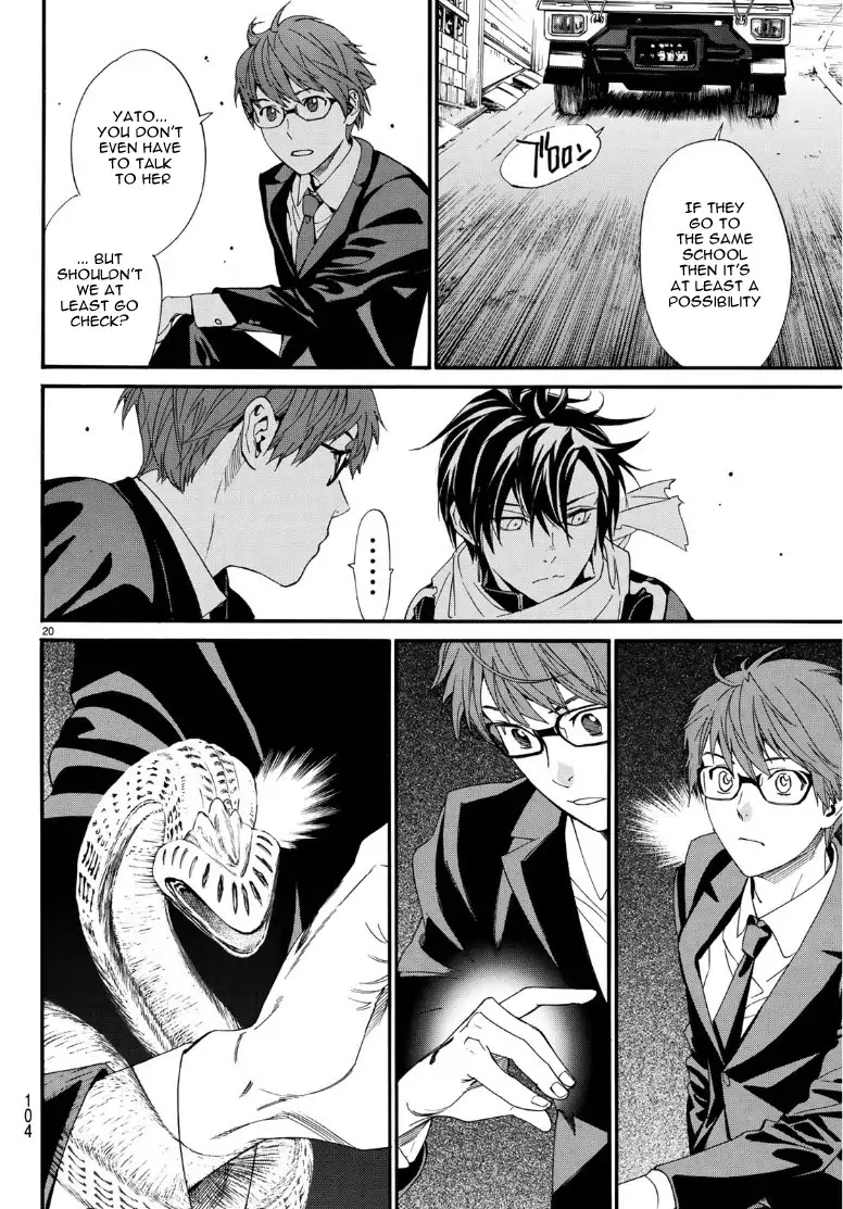 Manga page 19