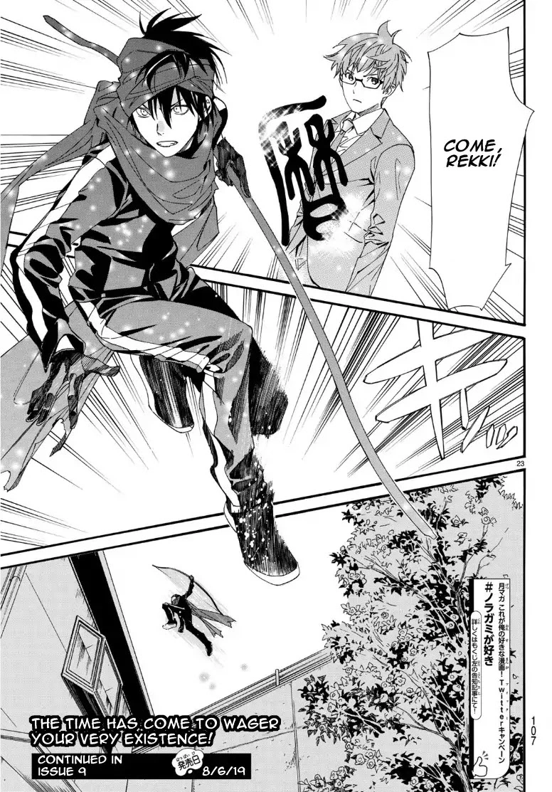 Manga page 22